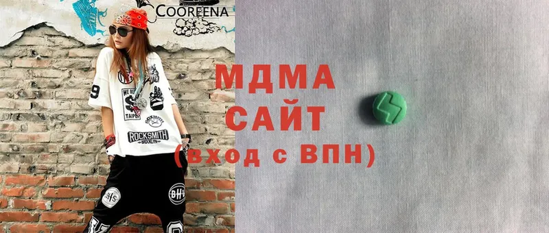 MDMA crystal Волоколамск